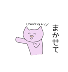 ブーちんの日常（個別スタンプ：16）