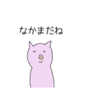 ブーちんの日常（個別スタンプ：17）
