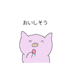 ブーちんの日常（個別スタンプ：20）
