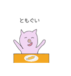 ブーちんの日常（個別スタンプ：21）
