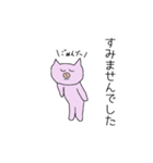 ブーちんの日常（個別スタンプ：22）