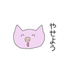 ブーちんの日常（個別スタンプ：23）