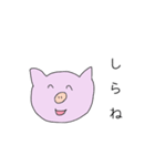 ブーちんの日常（個別スタンプ：25）