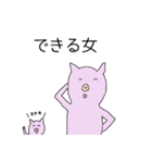 ブーちんの日常（個別スタンプ：27）