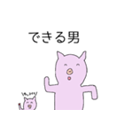 ブーちんの日常（個別スタンプ：28）