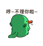 Lovely platypus（個別スタンプ：23）