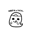 おばおば（個別スタンプ：1）