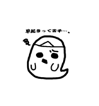 おばおば（個別スタンプ：4）