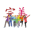 The Crowd（個別スタンプ：1）