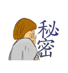 The Crowd（個別スタンプ：3）
