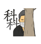 The Crowd（個別スタンプ：5）