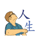 The Crowd（個別スタンプ：8）