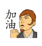 The Crowd（個別スタンプ：10）