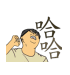 The Crowd（個別スタンプ：11）