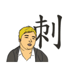 The Crowd（個別スタンプ：13）