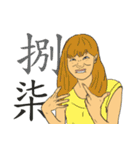 The Crowd（個別スタンプ：16）