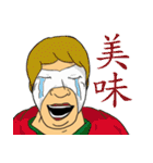 The Crowd（個別スタンプ：17）