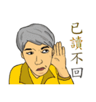 The Crowd（個別スタンプ：21）