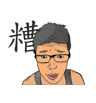The Crowd（個別スタンプ：26）