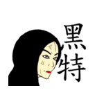 The Crowd（個別スタンプ：31）
