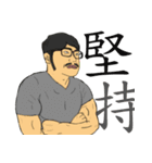 The Crowd（個別スタンプ：32）