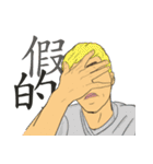 The Crowd（個別スタンプ：33）