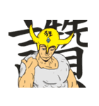 The Crowd（個別スタンプ：35）