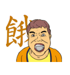 The Crowd（個別スタンプ：38）