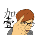 The Crowd（個別スタンプ：40）