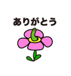 お元気なイモムシスタンプ（個別スタンプ：9）