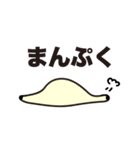 お元気なイモムシスタンプ（個別スタンプ：22）