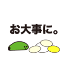 お元気なイモムシスタンプ（個別スタンプ：30）