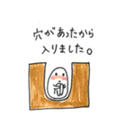 もひこ。日常会話です。（個別スタンプ：20）
