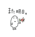 もひこ。日常会話です。（個別スタンプ：24）