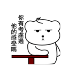 Lambert Bear NO.2（個別スタンプ：1）
