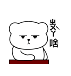 Lambert Bear NO.2（個別スタンプ：3）
