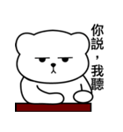 Lambert Bear NO.2（個別スタンプ：4）