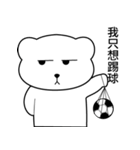 Lambert Bear NO.2（個別スタンプ：10）
