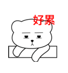 Lambert Bear NO.2（個別スタンプ：11）