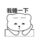 Lambert Bear NO.2（個別スタンプ：12）