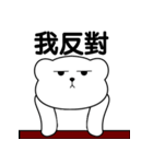 Lambert Bear NO.2（個別スタンプ：18）