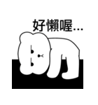 Lambert Bear NO.2（個別スタンプ：20）