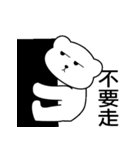 Lambert Bear NO.2（個別スタンプ：21）