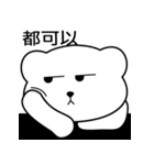 Lambert Bear NO.2（個別スタンプ：22）