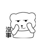 Lambert Bear NO.2（個別スタンプ：27）