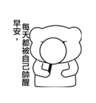 Lambert Bear NO.2（個別スタンプ：36）