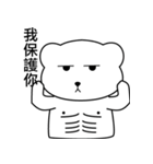 Lambert Bear NO.2（個別スタンプ：37）