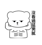 Lambert Bear NO.2（個別スタンプ：38）