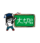 えうのいスタンプその2（個別スタンプ：25）