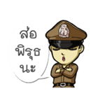 Thai Police with the brave heart（個別スタンプ：36）